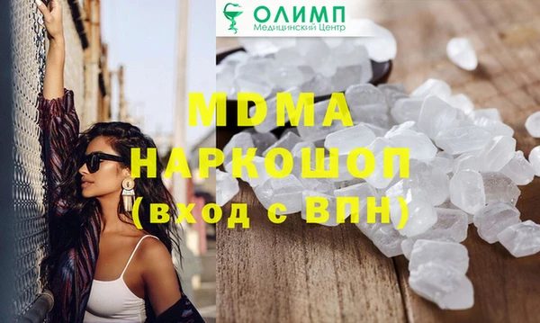 меф VHQ Абдулино