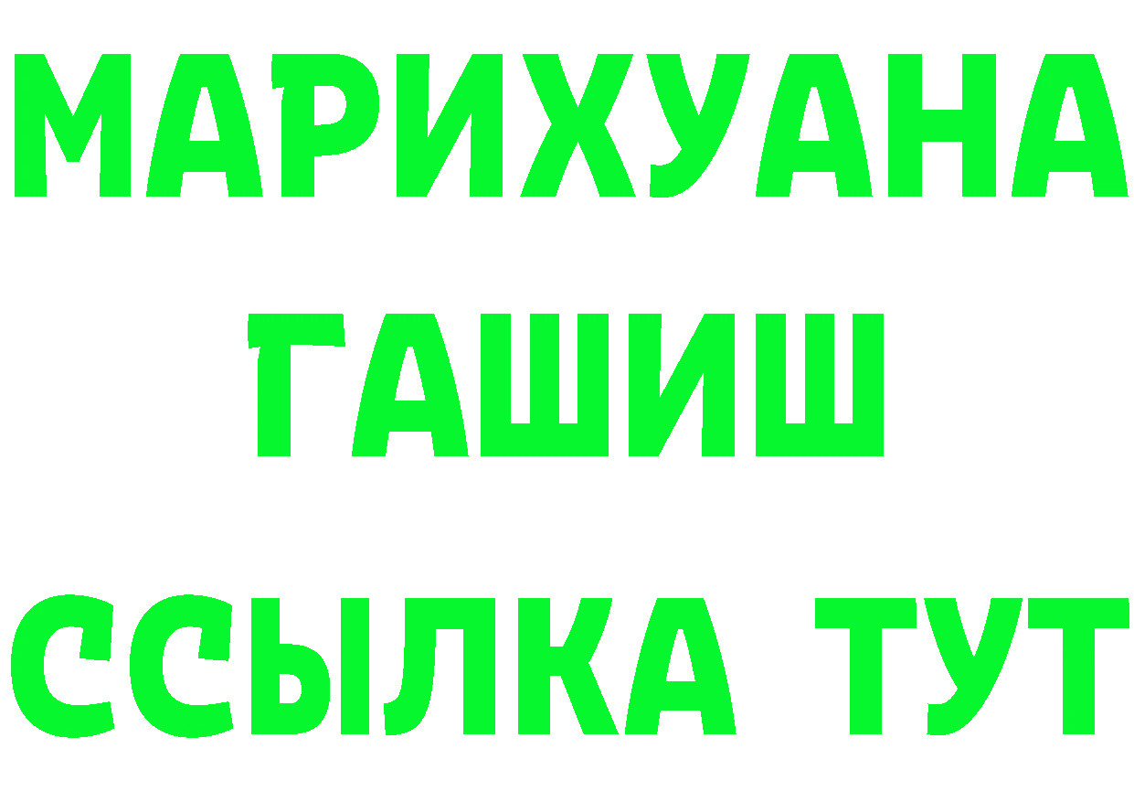 КЕТАМИН VHQ зеркало дарк нет гидра Александров